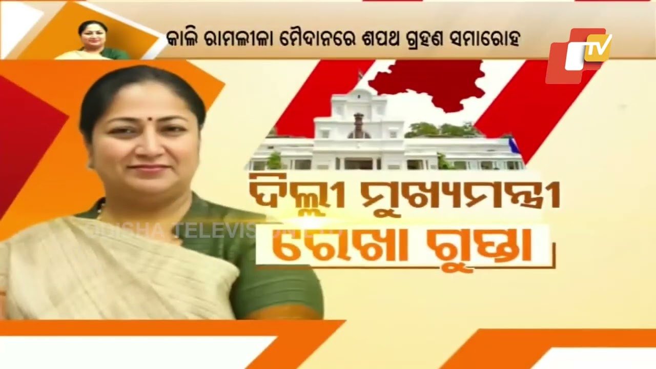 Odisha Overhauls Reservation Policy for Medical and Technical Education Bhubaneswar, April 18, 2026